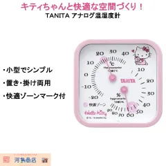 【商品名】 ＴＡＮＩＴＡ（TANITA）アナログ温湿度計 ハローキティ ピンク マグネット 卓上のサムネイル