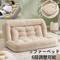 電動リクライニングソファー ソファ 1人掛け 270度回転式 30°軽い揺れ