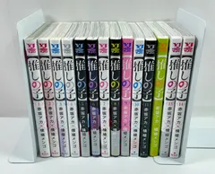 A2833・推しの子 1-14巻 セット