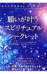 2026年最新】心変わり 英語 シークレットの人気アイテム - メルカリ