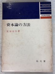 本 日本の政治 行政改革への提言 全3巻