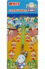 【中古】キーホルダー・マスコット(キャラクター) ドラえもん(阿波踊り/手ぬぐい) 根付け(グリーン)「どこでもドラえもん」徳島限定