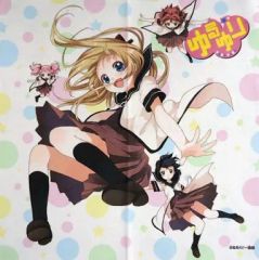 中古】腕時計・懐中時計(キャラクター) ルフィ＆ロー 同盟リバーシブル