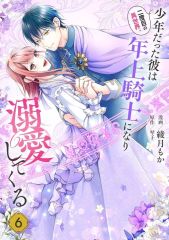 中古】腕時計・懐中時計(キャラクター) ルフィ＆ロー 同盟リバーシブル