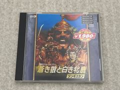 PCゲーム コーエー定番シリーズ 源平合戦 Windows版 - メルカリ