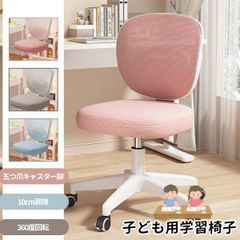 【見るだけでテンション上がる可愛すぎる】ピンク　チェアー　ネイル　姫かわ 見るだけでテンション上がる可愛すぎる】ピンク チェアー ネイル 姫