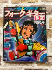 2026年最新】ヤングフォークの人気アイテム - メルカリ