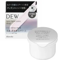 数量限定【新品】DEW タンタンコンクドロップ レフィル 55g カネボウ つけ替え用/美滴/濃密弾力クリーム/ヒアルロン酸/デュウのサムネイル