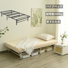 伸長式アイアンベッドフレーム サイズ切替 長さ 200cm 下部収納付