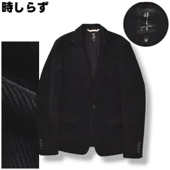 日本製 時しらず tokishirazu ユナイテッドアローズ UNITED ARROWS 細畝 コーデュロイ 1B シングル テーラード ジャケット ノッチドラペル ノーベント 背抜き M ブラック セレクト カジュアル メンズ