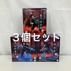 未開封 鬼滅の刃 XrossLinkフィギュア 無限城編 竈門炭治郎 猗窩座 冨岡義勇 SEGA フィギュア 3個セット LF3582 f101