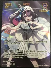 2026年最新】AZKI urの人気アイテム - メルカリ