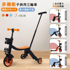 未使用品 ランボルギーニ 三輪キックスクーター｜着脱式シート付き・高