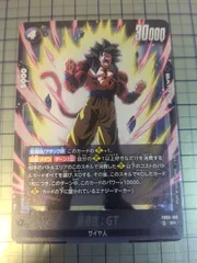 フュージョンワールド　孫悟空GT sr fb09-100