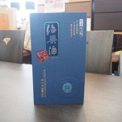 中国酒 古越龍山 紹興酒 熟成年数20年 希少 14度 エキスパート藤沢辻堂店