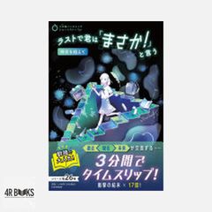 小池一夫伝説 (映画秘宝COLLECTION 47) 大西 祥平 - メルカリ