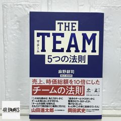 ヴィシュバ・ノール変異譚 さすらい人の地図の章 (コバルト文庫 み 8-8