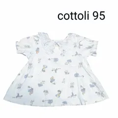 Cottoli　レース コトリ 襟 バースデイ  Tシャツ 95 動物柄 子供服 女の子