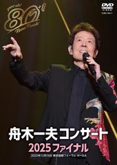 新品未開封☆ZIGGY LIVE 9002 + DVD （CD付き） ジギー - メルカリ