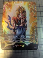 ドラゴンボール フュージョンワールド E-123 エナジーマーカー 孫悟空