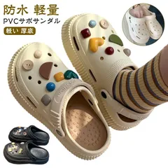 サンダル レディース スリッポン クロッグ サボ 厚底 軽量 防水 コンフォート オフィス 穴あき シャワーサンダル M0314-8VYV-1