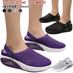 サンダル レディース スリッポン スニーカー ウォーキングシューズ クロッグ サボ 軽量 クッション 通気性 かかとなし 女性 靴 仕事 2way オフィス 体育館シューズ 大きいサイズ M0314-BK8P-1