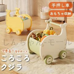 新品未開封Eduté ベビーファーストウォーカー木製 手押し車知育玩具 