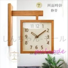 新品未使用】両面時計 ダブルクロック ナチュラル壁掛け時計 23x23cm