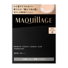 新品未開封＊マキアージュ ドラマティックエッセンスクッション グロウ  (レフィル) 13g SPF50+ ・ PA++++ | ファンデーション | リキッド状 | 無香料 | クッションファンデ 毛穴カバー つや 化粧持ち