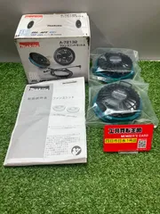 【未使用品】【0936】makita(マキタ) ファンユニットセット品(新バッテリ専用バッテリホルダ接続用ケーブルユニット付) A-72132　ITAVDDODWRYU