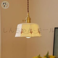 3088:マニー好き! 天井吊り下げ傘型シェード マニーミルクローズ 新品