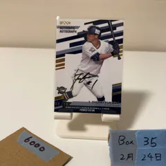 オリックスバファローズ　Bs夏の陣2019直筆サイン入りフォトフレーム　福田周平 ミントモール / MINT 池袋店 / 2021 EPOCH オリックス・バファローズ