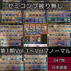 nvq24 38 アイスエイジ 冠雪の島/Snow-Covered Island 6枚 英語版 EN
