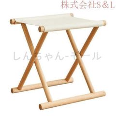 徳島県立工業技術センター 新日本木工 曲木 低座椅子 胡坐楽座椅子
