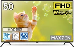 【動作確認済】【中古】箱無し MAXZEN 50型 液晶テレビ フルハイビジョン ゲームモード搭載 J50CH06 ブラック系