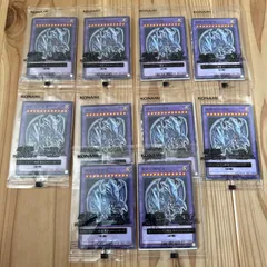 ハイチュウ 遊戯王 ブルーアイズアルティメット 青眼の究極竜　10枚　未開封新品