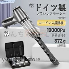 生活家電 ⭐️コードレスハンディクリーナー ペット掃除機 卓上 