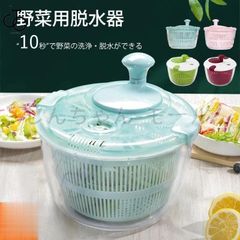 NICHINEN おいしさポット MINI HWS-201 本体 - メルカリ