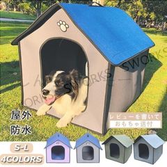 BOB HOUSE 犬小屋 Mサイズ - メルカリ