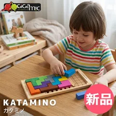 【新品】 Gigamic ギガミック Katamino カタミノ 木製パズル 脳トレ 知育玩 200102/152501 ボードゲーム [GMC-0000-000]のサムネイル