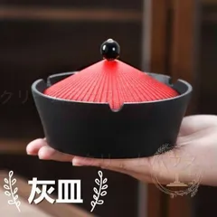 新モデル卓上灰皿 タバコ灰皿 溝の設計 リビングツール 蓋付き プレゼント 客間 おしゃれ 灰皿 メンズ 防塵設計 シンプル 家庭用