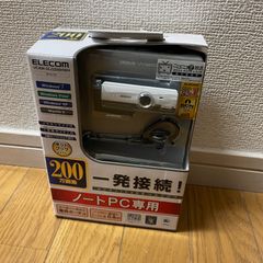 ELECOM　エレコム WEBカメラ テレワーク オンライン会議 外付け　CAMERA　デスクワーク