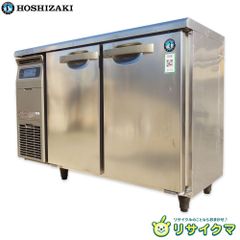 フクシマガリレイ業務用台下冷凍庫YRC-120FE2 - メルカリ