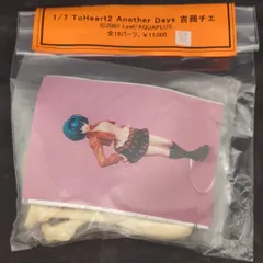 2026年最新】吉岡チエの人気アイテム - メルカリ