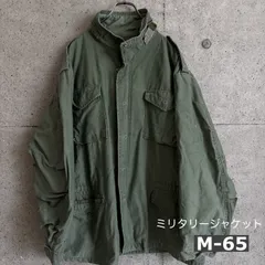 【USED】US 古着 米軍実物 M-65 フィールドジャケット メンズ LARGE REGULAR U.S.ARMY ミリタリージャケット USA製 ヴィンテージ オリーブ カーキ 古着 アメカジ 軍物 ミリタリー アメリカ古着 ダメージあり