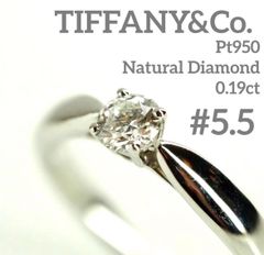 ティファニー Pt950ハーモニーダイヤリング 0.19ct 箱&鑑定書 - メルカリ