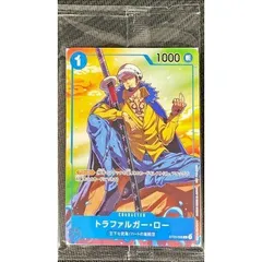 [未開封]トラファルガー・ロー(C) {青} <ST03-008> [セブンイレブンタイアップキャンペーン オリジナルカード] プロモ ワンピースカード