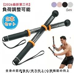 BOY プロフィール必読様の専用