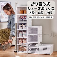折り畳み靴箱 乾燥機能付き 8足収納 - メルカリ