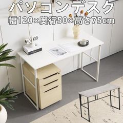 パソコンデスク 幅115cm 奥行48cm ラック付き ホワイト - メルカリ